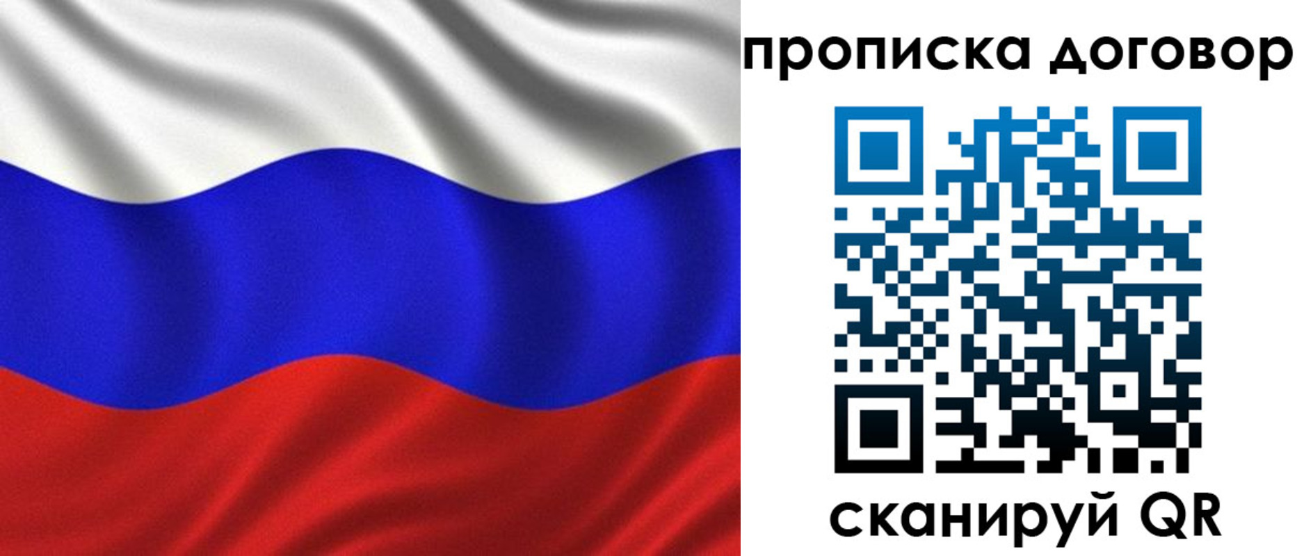 миграционный учет в Дальнегорске